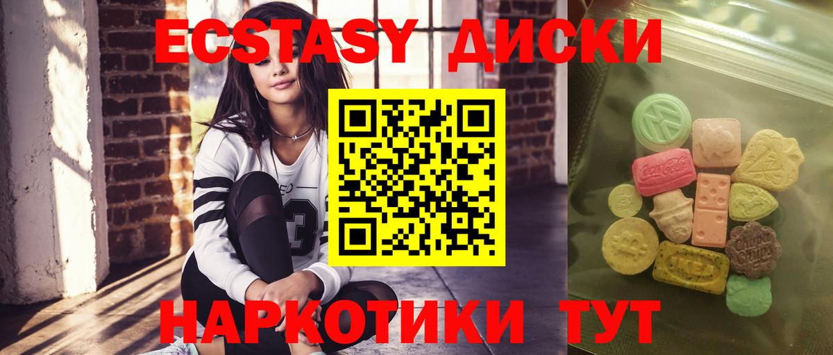 ЭКСТАЗИ Philipp Plein Киржач