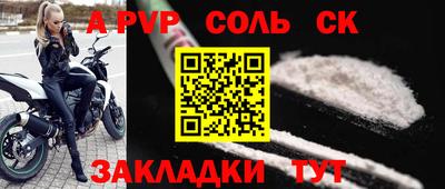 дурь Бугуруслан