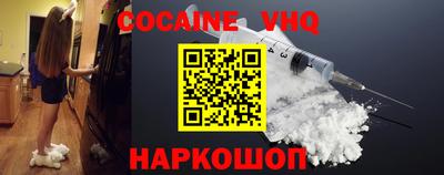гидра Будённовск