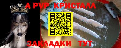 дурь Бугуруслан