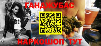 гидра Будённовск