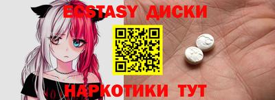 spice Пушкино