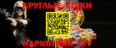 гидра Будённовск