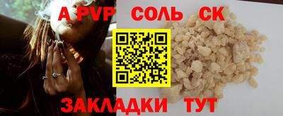хмурый Бузулук