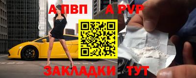 гидра Будённовск