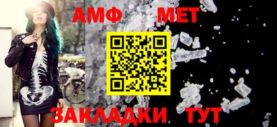 гидра Будённовск