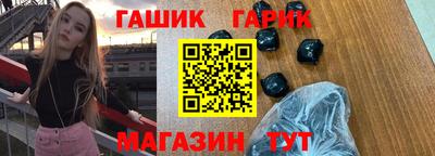 гидра Будённовск
