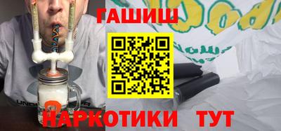гидра Будённовск