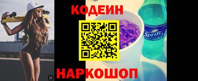 гидра Будённовск