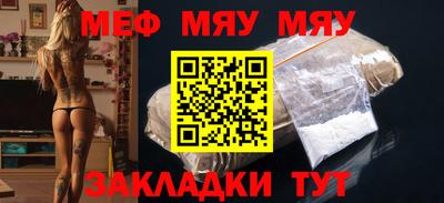 гидра Будённовск