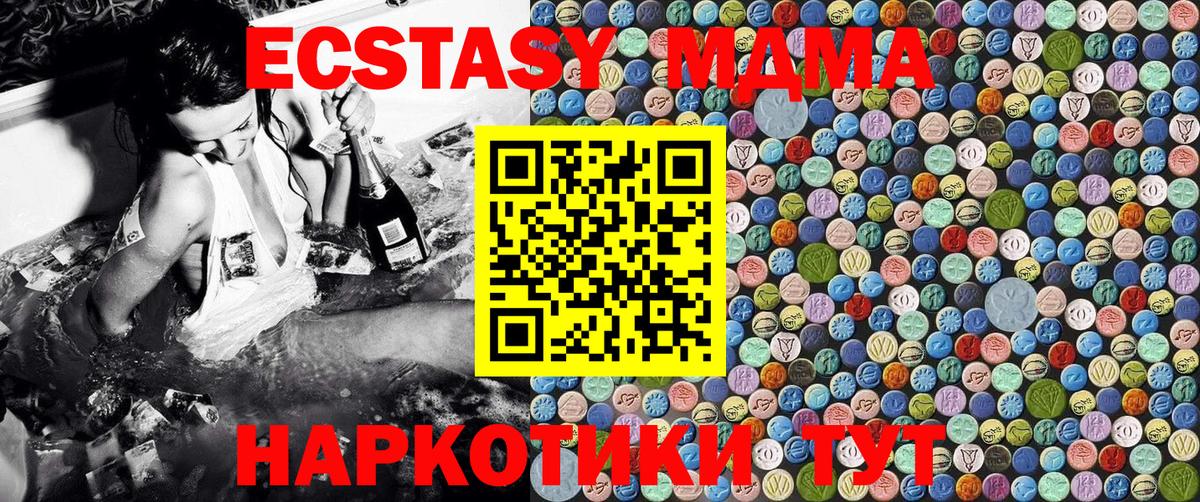Киржач  MDMA  Вход с VPN  MDMA кристаллы 