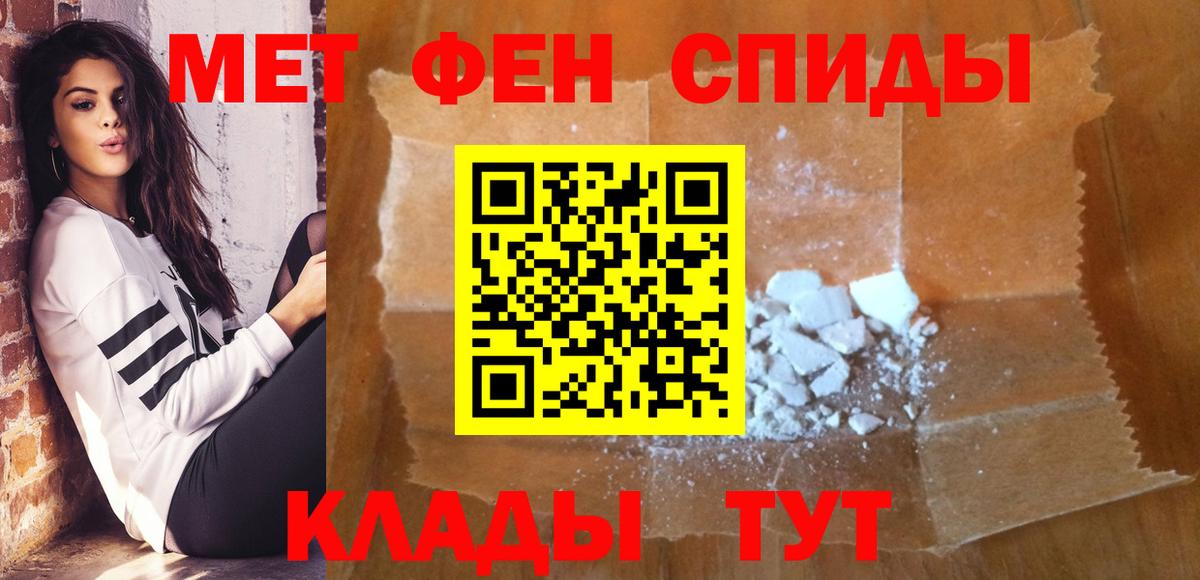 Киржач  Метамфетамин витя  Вход с VPN 