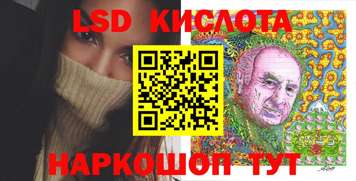 Cocaine  НБОМе  Киржач  МЕФ   АМФ кристаллы  Экстази  ГАШ  Меф МЯУ МЯУ  Канабис  ГЕРОИН  Вход с VPN 