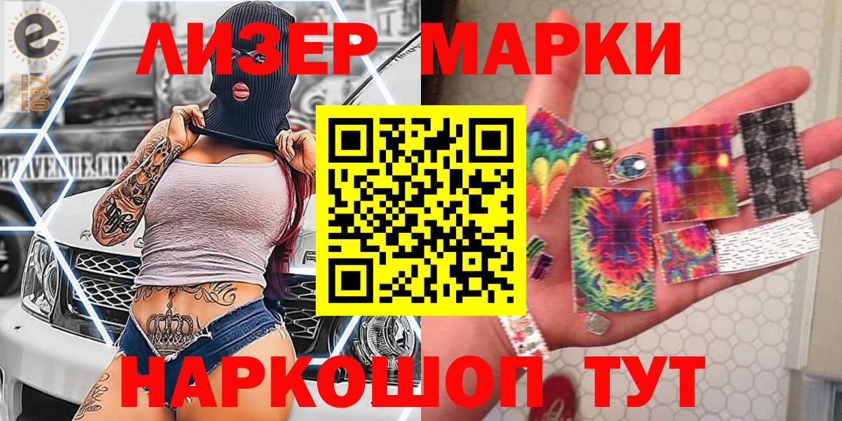 Киржач  наркотики  Вход с VPN  Марки N-bome 1500мкг 
