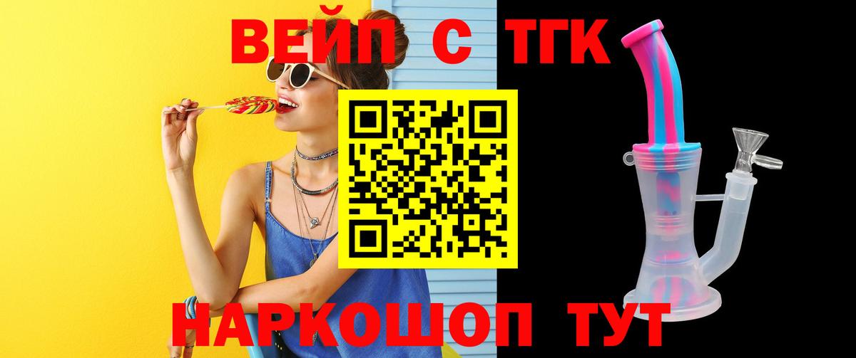 Киржач  Дистиллят ТГК гашишное масло  Дистиллят ТГК Wax  Вход с VPN 