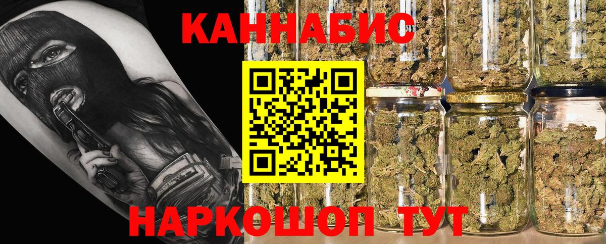 Конопля VHQ Киржач