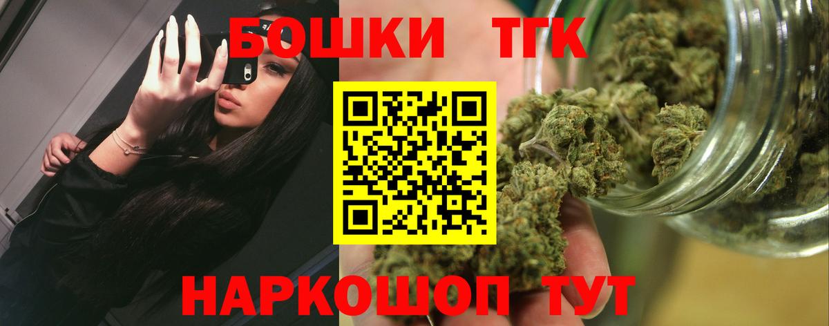 Киржач  Марихуана тримм  Бошки марихуана White Widow  Конопля марихуана  Вход с VPN 